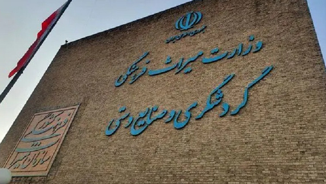 سرنوشت ۲۱۱ اثر تاریخی ایران در چین نامشخص است؛ ادعای فروش مطرح شد