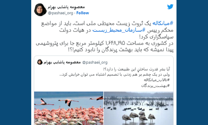 نماینده مانقورد مرند با آلوده کردن ارس توسط ارمنستان مشکلی ندارد؛ نگران پرندگان مازندران است