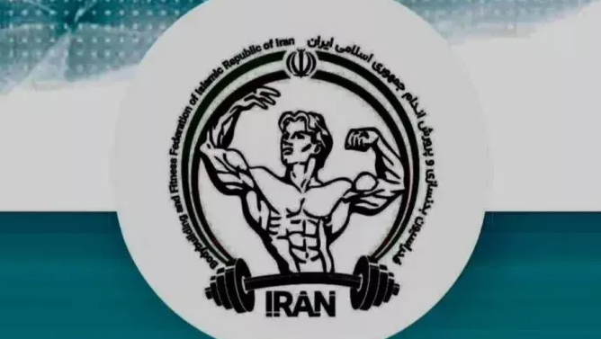 فدراسیون بدنسازی ایران تعلیق شد