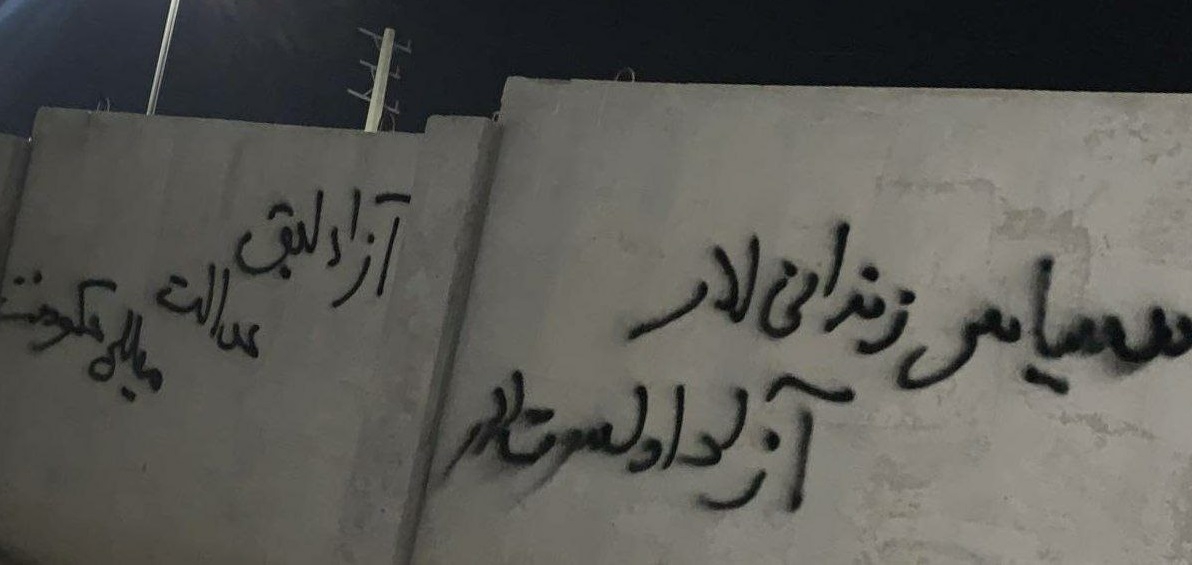 Slogans "Freedom, Justice, National Government" written on walls in Tabriz
