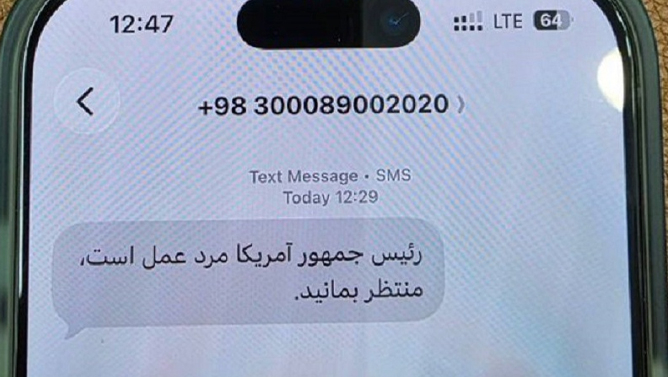 پیام‌های مشکوک روی تلفن‌ها؛ چه کسی سامانه پیامکی را هدف گرفت؟