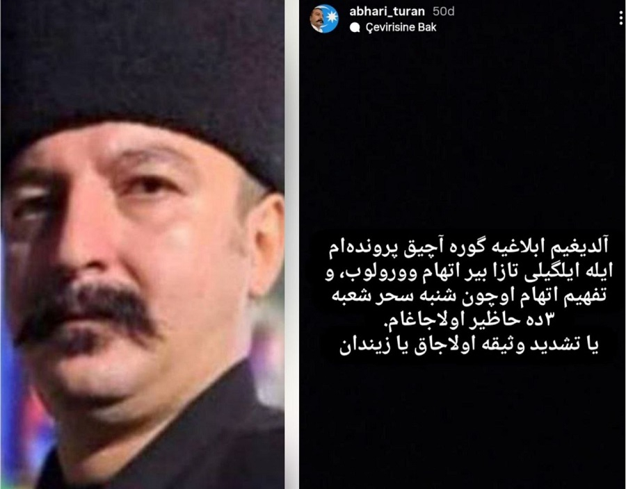Azerbaijani activist Vahid Abehari summoned to court