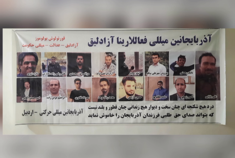 نصب بنر در اردبیل؛ «با زندان و شکنجه صدای حق طلبی فرزندان آذربایجان خاموش نخواهد شد»