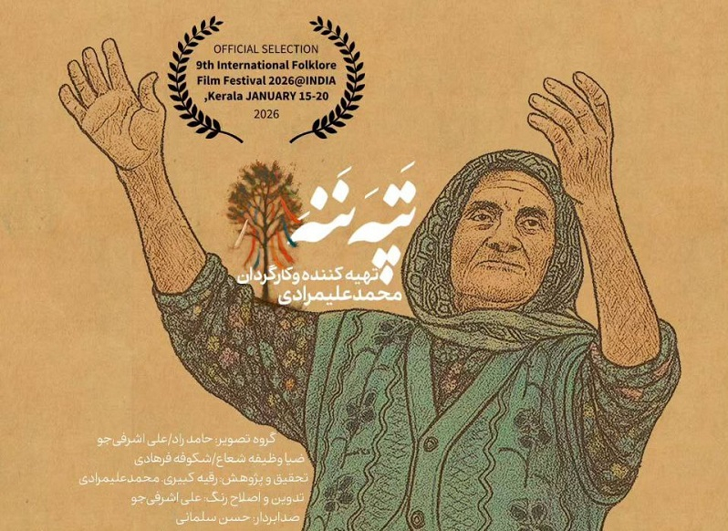 Güneyli rejissorun filmi beynəlxalq festivalda ekranlaşdırılacaq