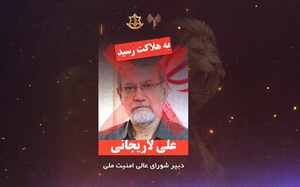Laricaninin yerini Tehran sakini bildirib