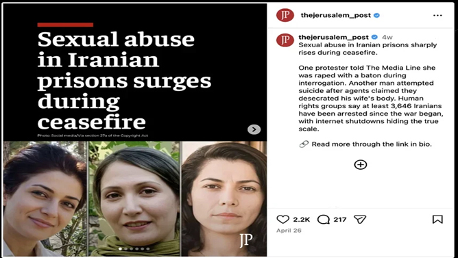 ترامپ گزارش خشونت جنسی علیه زنان در زندان‌های ایران را منتشر کرد