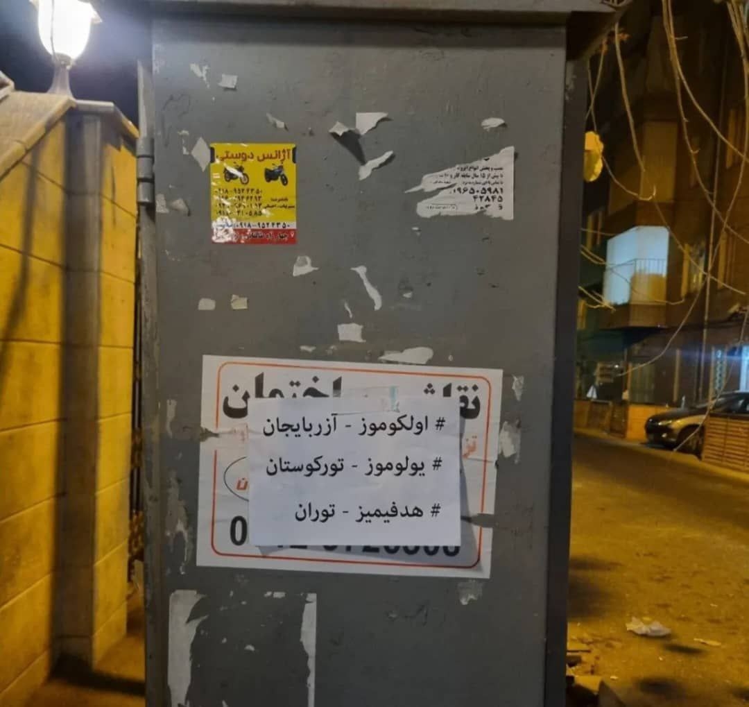 Tehran şəhərində milli məzmunlu vərəqlər paylaşılıb