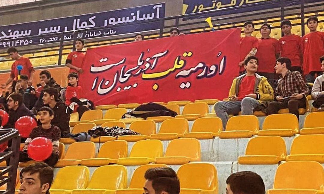 تماشاگران فوتسال نوجوانان بناب؛ اورمیه قلب آذربایجان است