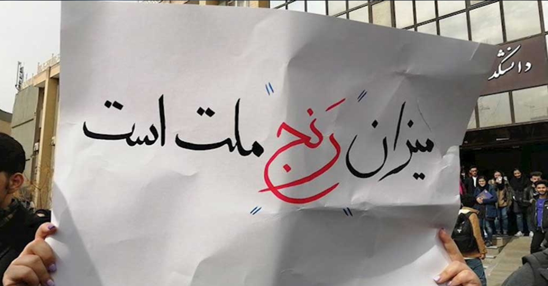 حضور بسیار کم واجدین شرایط در رأی‌گیری حکومتی ایران