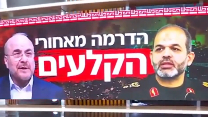 Qalibafdan Sepah-a açıq hücum (video)