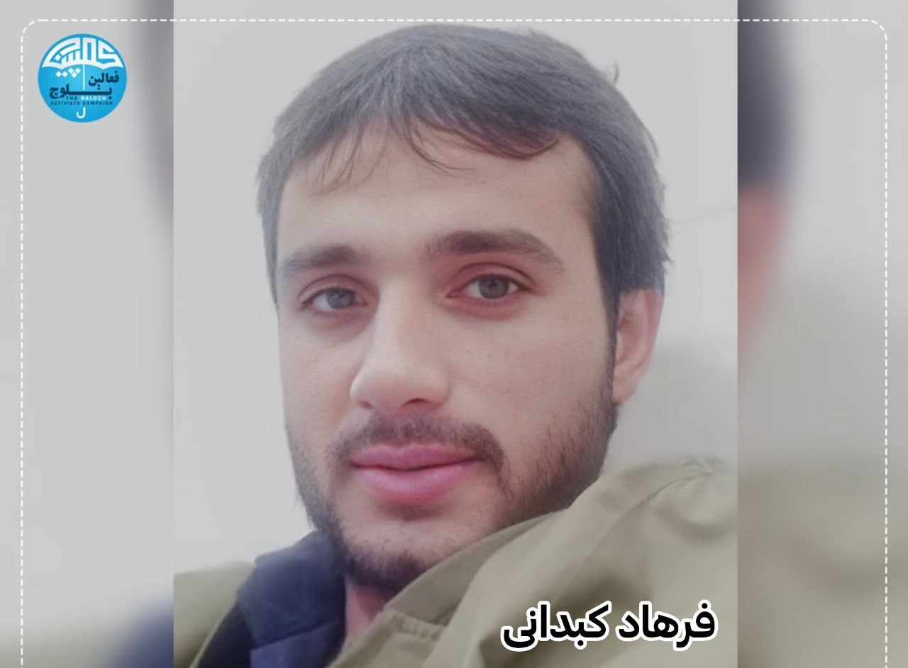 Bəluc fəalı Fərhad Kəbdani Yəzd həbsxanasında ölüb