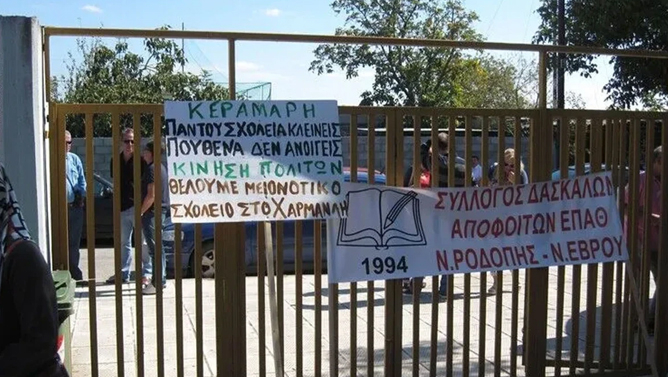 Yunanıstanda Qərbi Trakya türk azlığının 8 ibtidai məktəbi bağlanıb