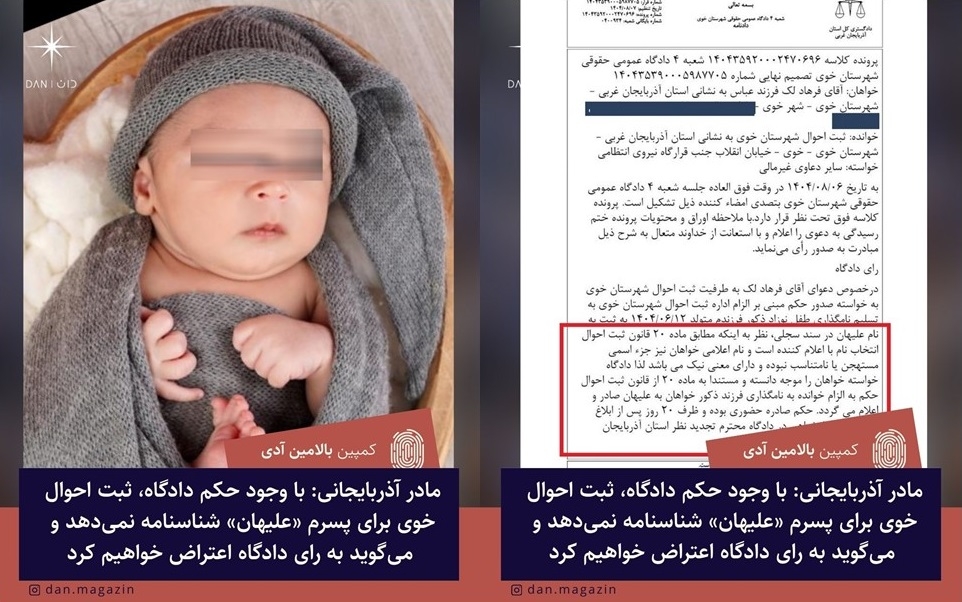 Xoy qeydiyyat idarəsi "Əlihan" adına doğum haqqında şəhadətnamə verməkdən imtina edir
