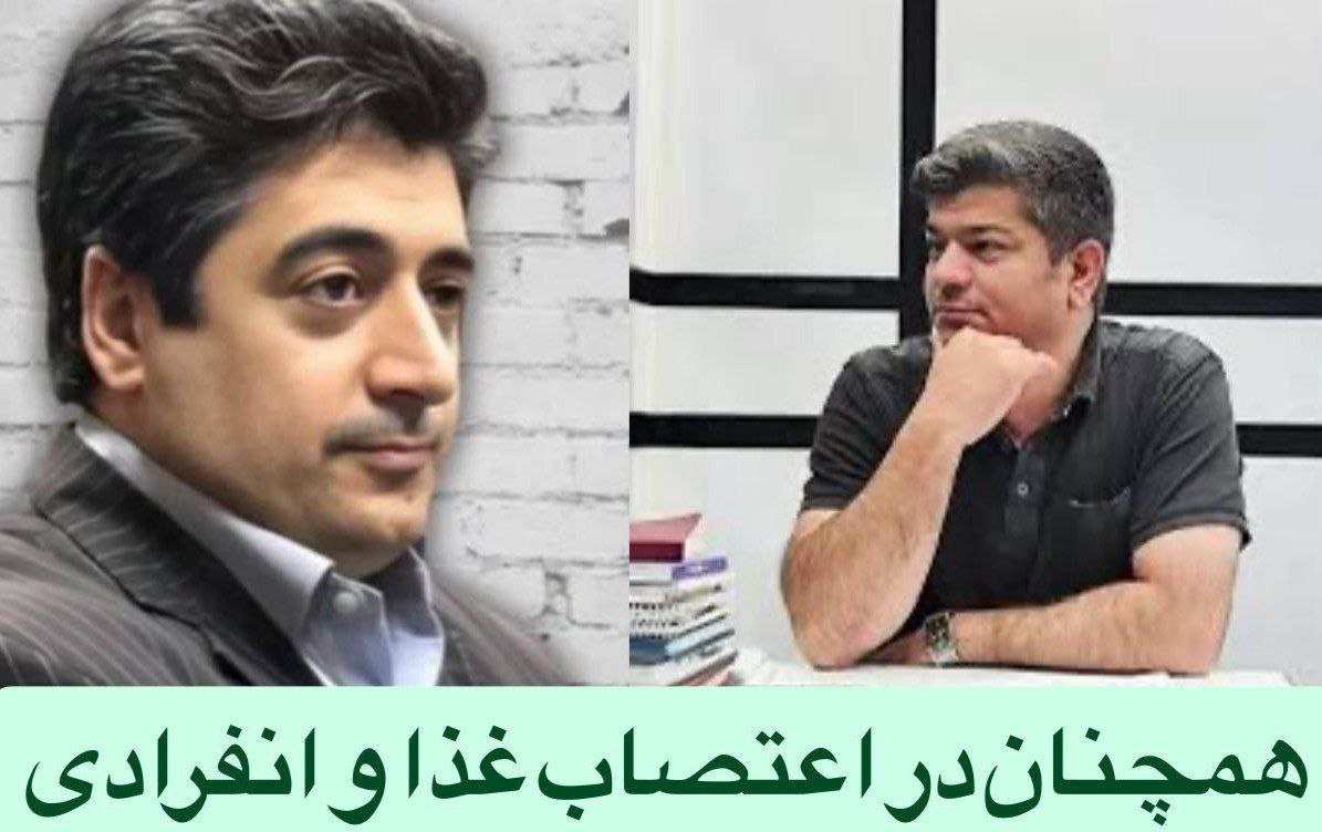 وضعیت بحرانی دو زندانی سیاسی در هفدهمین روز اعتصاب غذا