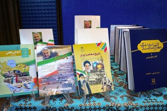 آموزش و پرورش روایت حکومت از جنگ ۱۲ روزه با اسرائیل را در محتوای درسی گنجاند