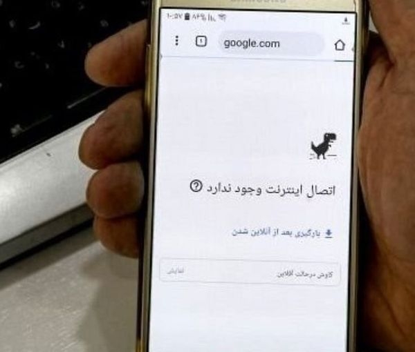 İranda internetin keyfiyyəti aşağı, sürəti zəifdir-Hesabat