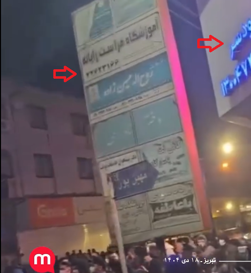 جعل آشکار رسانه‌های پهلوی‌گرا؛ ویدئوی گیلان را به نام تبریز جا زدند!