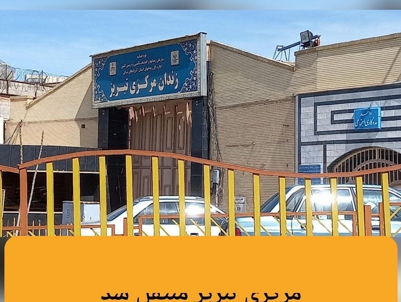 Another activist has been arrested in Iran