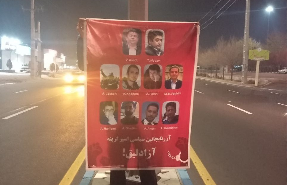 نصب بنر در نقاط مختلف شهر تبریز؛ آزربایجانین سیاسی اسیرلرینه آزادلیق