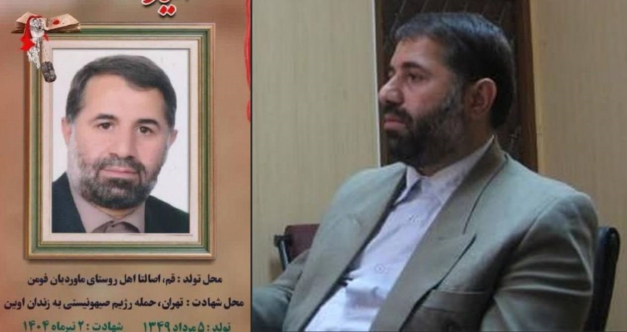 The acting head of Evin Prosecutor’s Office was killed