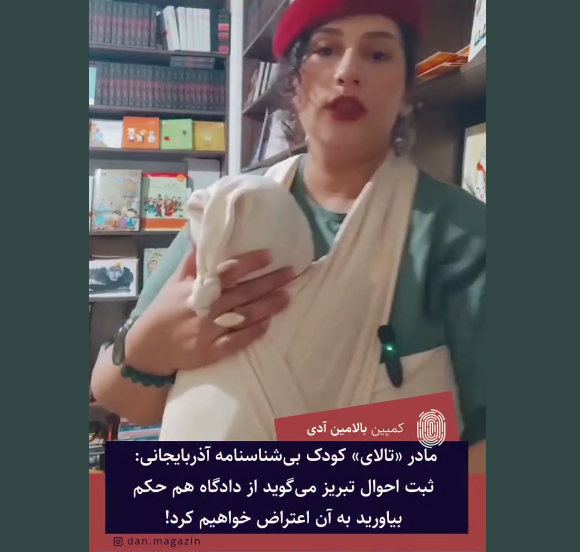 Təbrizdə "Talay" adına sənəd verilmir