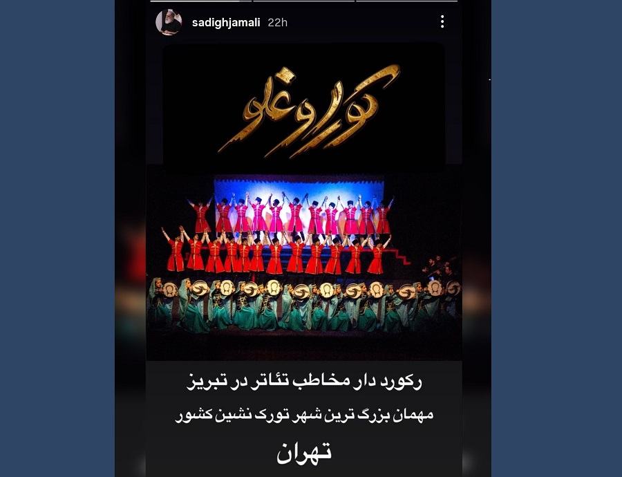 Təbrizdə rekord qıran “Koroğlu” tamaşası bu dəfə Tehranda səhnəyə qoyulacaq