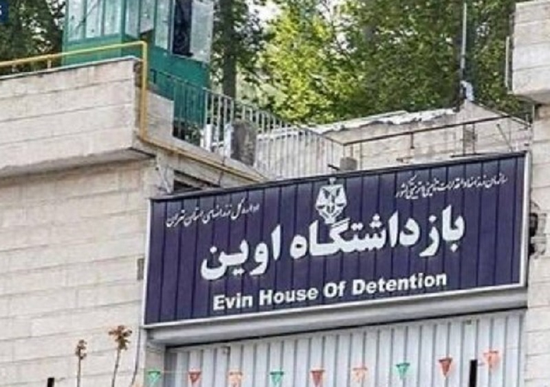 Additional restrictions imposed on female prisoners in Tehran
