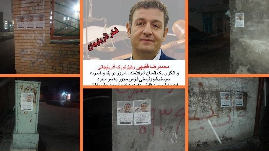 Ərdəbildə azərbaycanlı hüquqşünas Məhəmməd Rza Fəqihinin posterləri yayılıb