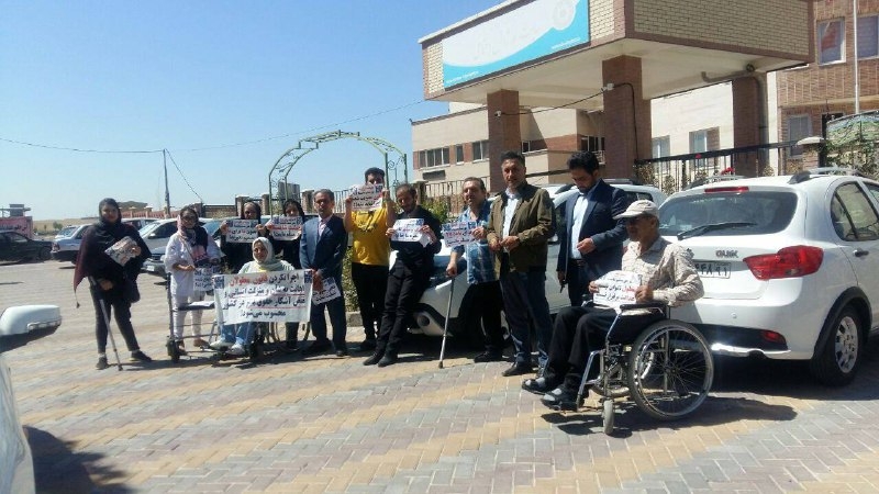 تجمع اعتراضی معلولین در اردبیل؛ "بدون ما برای ما تصمیم نگیرید!"