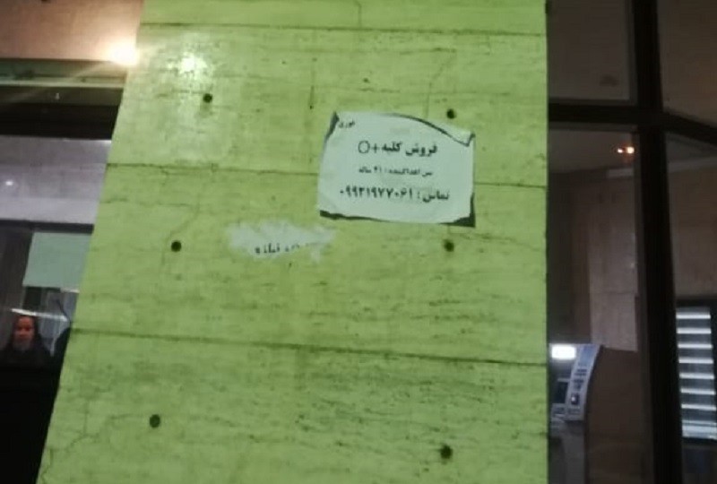 İranda yoxsullar daxili orqanlarını satmağa məcbur olur
