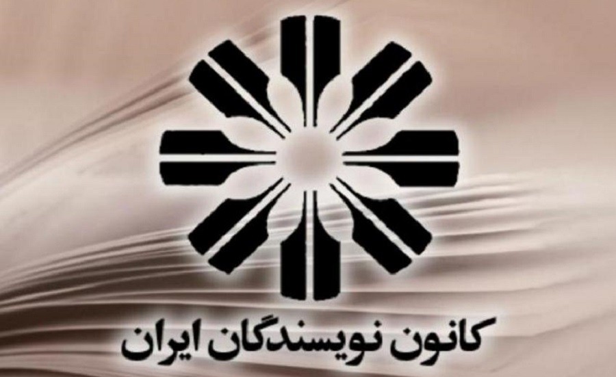  "Xalqın azadlıq hərəkatına dəstək verək"- İran Yazıçılar Birliyi çağırış etdi