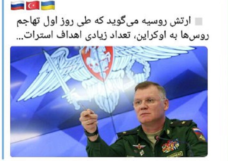 İran mediası Ukraynaya təcavüzdən Türkiyəyə qarşı təbliğat kimi istifadə edir