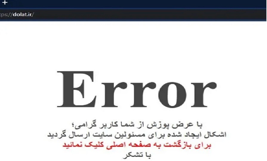 İranın dövlət saytlarına haker hücumu olub