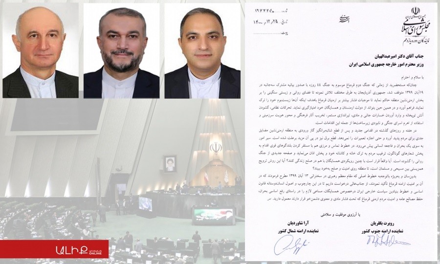 İran parlamentinin erməni deputatları Azərbaycana qarşı ittihamlar səsləndirib