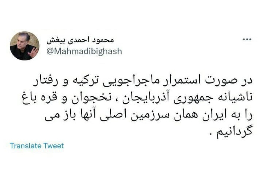 İranlı deputatdan Azərbaycana qarşı ərazi iddiası: "Naxcıvan və Qarabağı İrana birləşdirəcəyik"