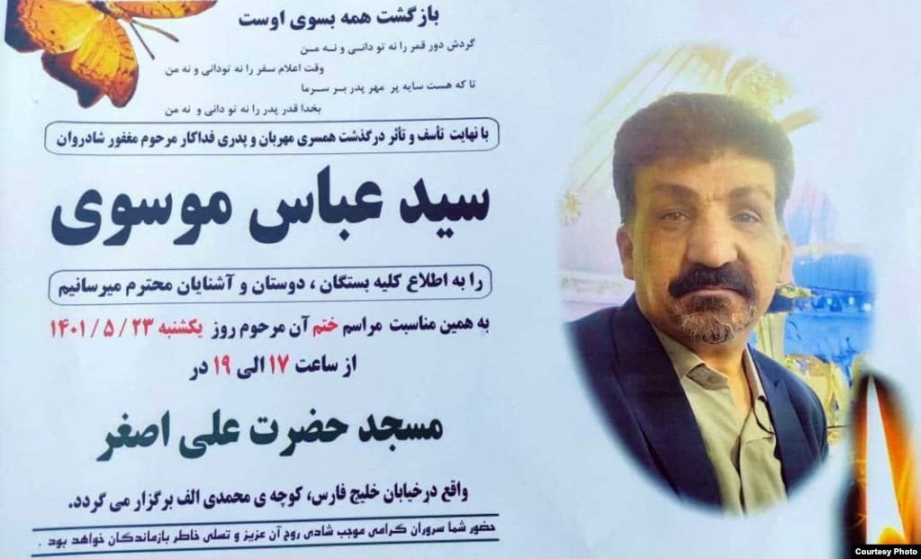 İran televiziyasının işçisi intihar edib