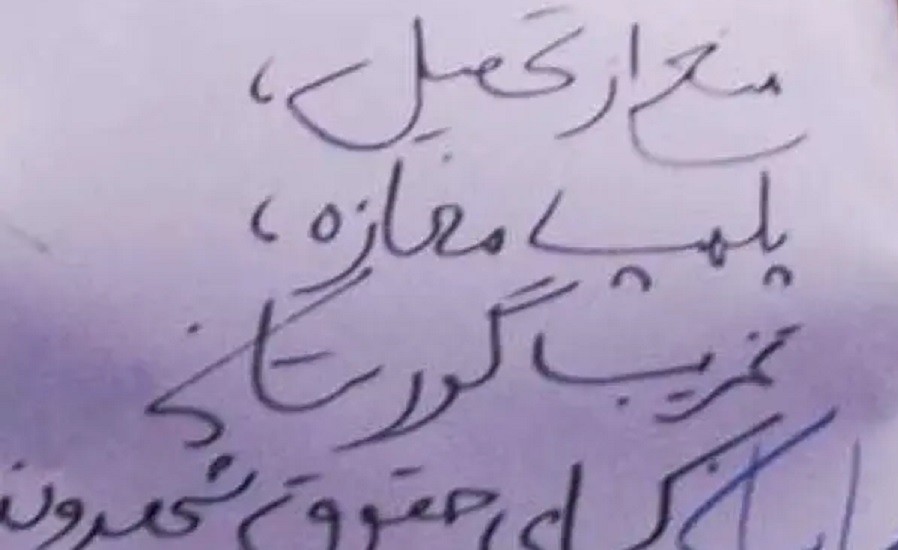 İranda 25 bəhai vətəndaşa 83 il həbs cəzası verilib