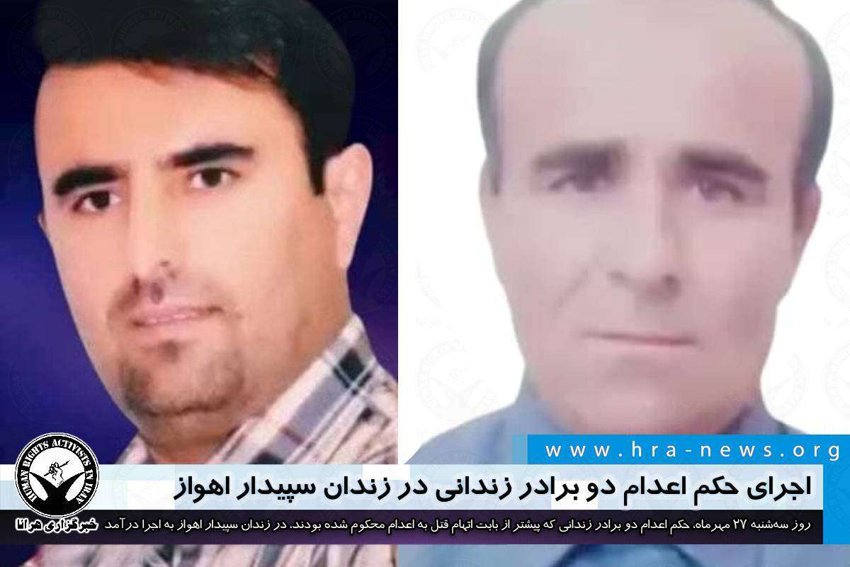 İranda iki doğma qardaş dara çəkilib, övladlarının edam xəbərini eşidən ana infarktdan ölüb