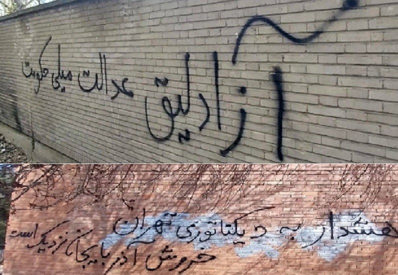 "Azərbaycan xalqının üsyanı yaxınlaşır"-Ərdəbildə Universitetində divarlara milli şüarlar yazılıb