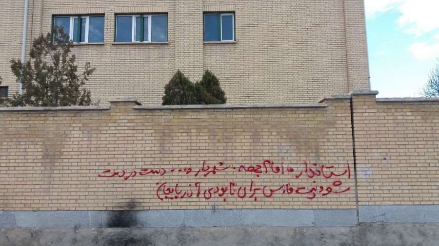 Ərdəbilli fəallar məsulların anti-Azərbaycan siyasətlərinə etiraz ediblər-FOTO