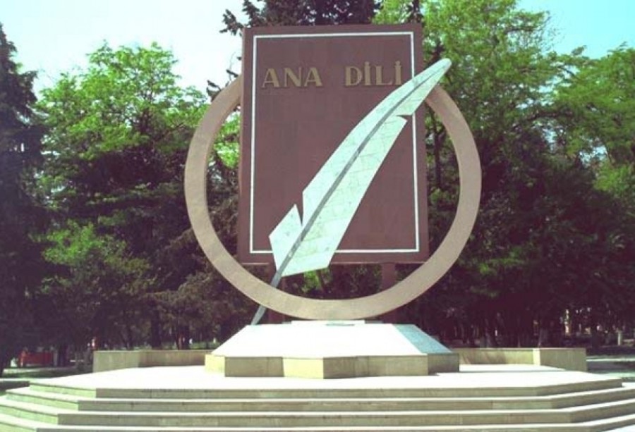 "Bu dil bizim ruhumuz, eşqimiz, canımızdır" - 21 fevral Beynəlxalq Ana Dili Günüdür​​​​​​​