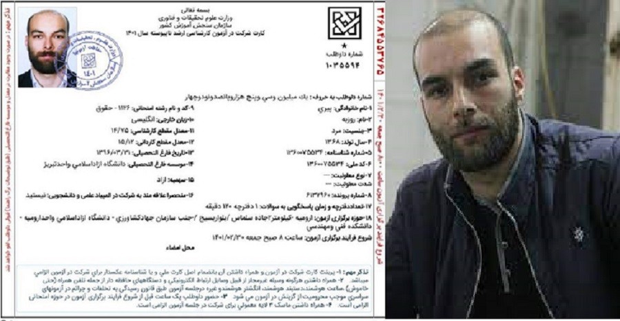 Ruzbeh Piriyə magistr imtahanlarına qatılmağa icazə verilmədi