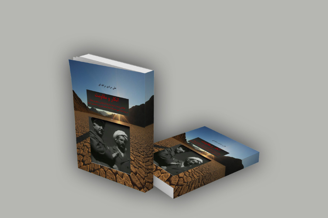 “İnkar və müqavimət”: Azərbaycan Demokrat Firqəsi barədə kitab nəşr edilib