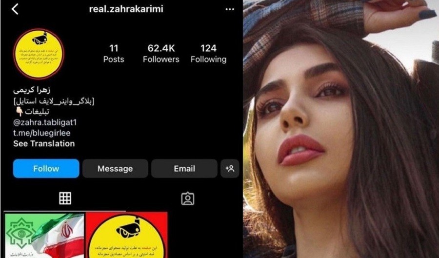 Azərbaycanlı bloger Zəhra Kərimi Urmu şəhərində həbs edilib