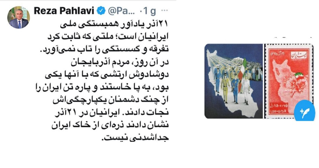 İran şahının oğlundan 21 Azərlə bağlı paylaşım: Rza Pəhləvi Azərbaycan xalqını "separatçılıqda" günahlandırdı